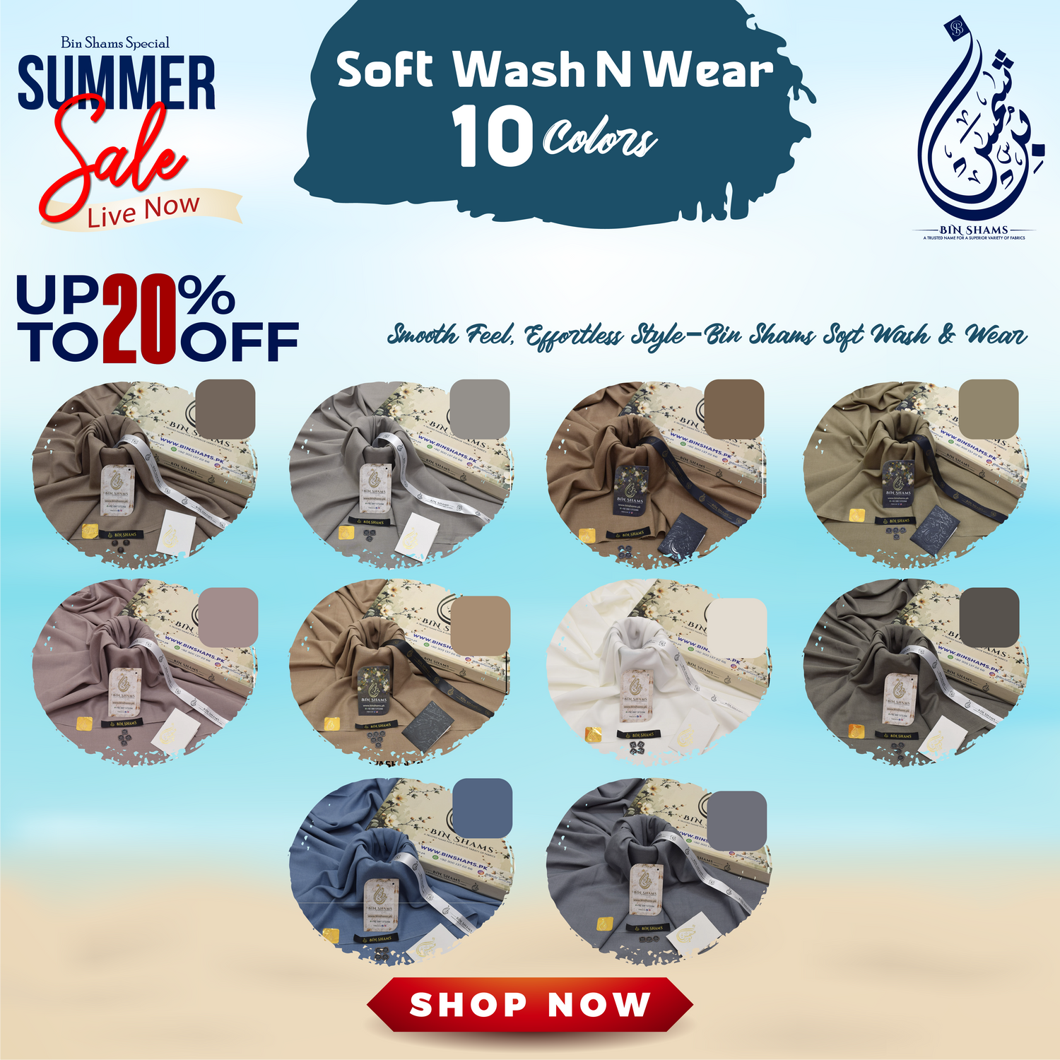 Soft Wash N Wear